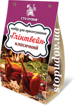 Набір "Глинвейн" класичний (Сто пудів) 14 г (5)